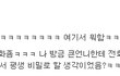 사진有) 중국에서 겪은 재밌고 황당한 일들