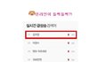 온라인이들썩들썩~! 폭풍데뷔하는 그녀!!!
