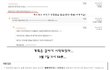 ㈜ (스압)제주도다녀온 남자 2+1 명의 이야기 -_-; 