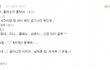철없는 남편, 공주병 아내 그리고 아들 #10