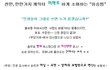 연봉 10억?? 류승범의 소박한꿈ㅎ
