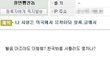 ＆웃긴질문 답변 베스트오브베스트 개웃기다 ＆