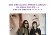 샤이니 민호 건대온 인증영상 ㅜㅜ