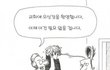 바이블 저자는 지리에 대한 지식도없습니다 ㅉㅉ