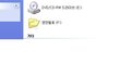 광양 중동 시청앞 USB  분실하신분