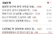 [그림有]대중목욕탕에서 옷벗다가 오줌쌌어욬ㅋㅋㅋㅋㅋㅋㅋㅋㅋㅋㅋㅋㅋㅋㅋㅋㅋㅋㅋㅋㅋㅋㅋㅋㅋㅋㅋㅋㅋ