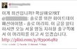 모태솔로가 화이트데이 때 사탕 50명한테 받는 방법. (실제 성공했음)