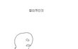 ☆★☆★☆ 지금 우리나라가 일본한테 하는거 ☆★☆★☆