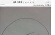 30초 니엘? 4초 니엘이 있다!