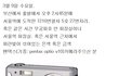 나만의 여행노트로 알찬 일본여행을 갔다왔어요^0^~~~