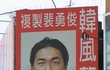 대륙의 성형외과.