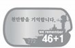 ●●3월26일은천안함1주기입니다..