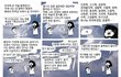 천국은 덫이다.