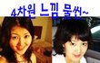 이시영 과거사진 화제~~ 과거사진도 4차원 느낌 물씬~~ 