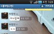 ★★(사진有) 살 30kg 빼고 훈남된 키187 친구 ★★