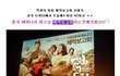 정려원 천사같은 패션! 빨간바지 김주혁 !
