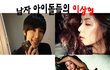 남자 아이돌들의 좋아하는 이상형은 최고 여자 연예인?? 