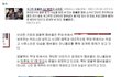 기자들 개객끼....