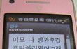 조카와의 교환일기 ㅋ (사진포함)