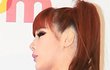 상체비만 박봄, 이유는?