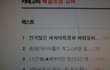 중3남자아이들의 개그스러운일상 두번쨰이야기ㅋㅋ