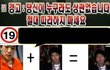 이사람은 서울역지하도 거지남?  아니면 내친구?