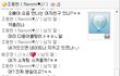 ▶(사진 有) 누가 이 오빠좀 데리고 가세요ㅋㅋㅋ◀
