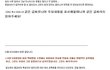 이 글 보신분>?