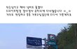 ㈜ (스압) 써니 막방때 유치리 놀러갔다왔던 추억