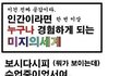 ★★수업시간잘때100%공감★★