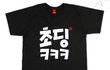 150 여자가 불편한 세상을 사는 법ㅋㅋㅋㅋㅋㅋㅋㅋㅋㅋㅋㅋ