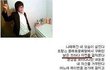 ★※★손발한번 오그라들게해드림ㅋ★