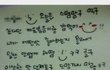 ♡♡♡ 이뿌니 남친님과의 러브스토리 ♡♡♡