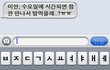 (사진有) 소개팅 처음한건데 뺨맞았음..