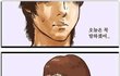 고백男