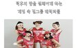 덕후의 맘을 설레이게 하는 게임속 걸그룹 캐릭터들