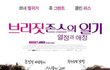 [공감백배]여자들의 진짜 속마음?!