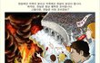앞으로 개독을 장애우에 비교하지맙시다.