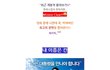 MUST SEE, 가장 기억에 남는 명장면들!