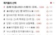 ★바람난 남친 뺨 때렸더니★