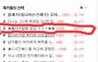 ★★야자할때 공감 ㅋㅋㅋ★★