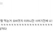 사진有)★보신탕드시는남자분 봐주세요★