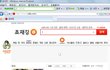 싸이월드가 이름을 바꿨나봐요.. (사진有)