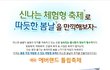 봄나들이추천^^ 에버랜드 튤립축제,논산딸기축제 등등