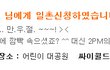 헐닉쿤이나에게