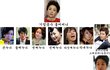 나한태 고백한 남정내의 집안이 이렇다 해도 시집 가실 것 같나요? 아님 포기 할 것 같나요?