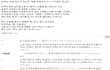 네이트의 능력좋은 훈남들(빡침주의)