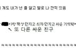 6탄!! ★우리 네쌍둥이 이야기 함들어보실레예?★