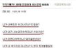 ★★우리오빠가 나한테 유일하게 하는 문자 ㅋㅋㅋㅋㅋㅋㅋㅋㅋㅋㅋㅋㅋㅋㅋ★★