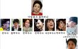 만약에 얘가 사귀자고 하면 어쩌실거? -여성용-